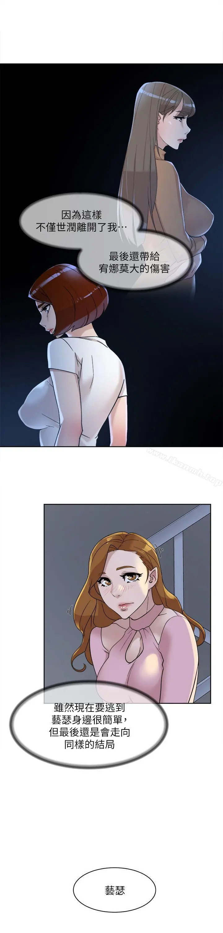 她的高跟鞋(无删减)