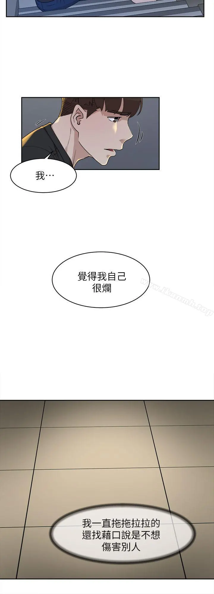 她的高跟鞋(无删减)