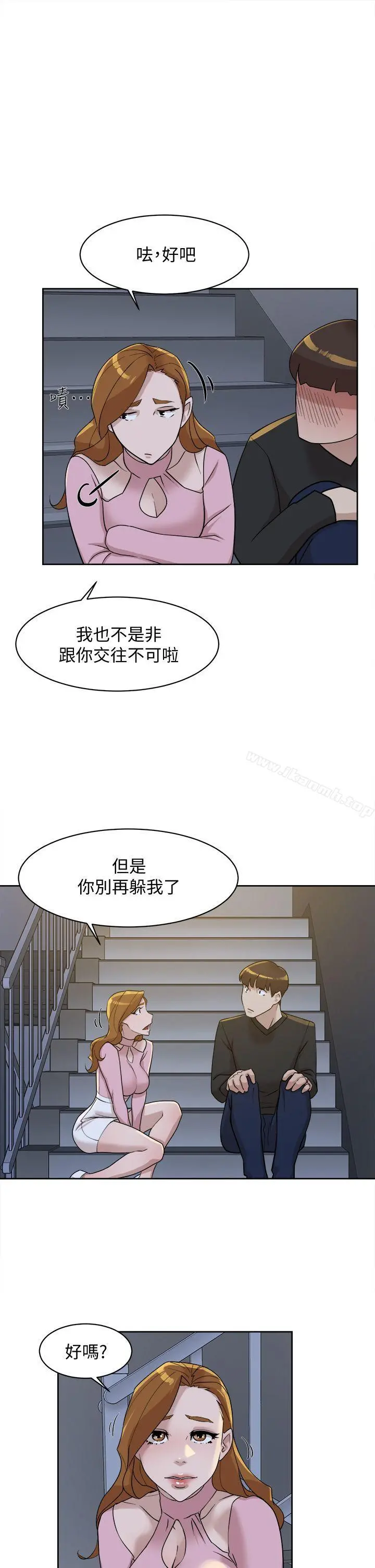 她的高跟鞋(无删减)