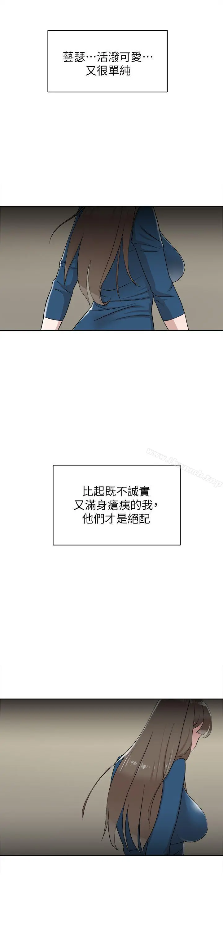 她的高跟鞋(无删减)