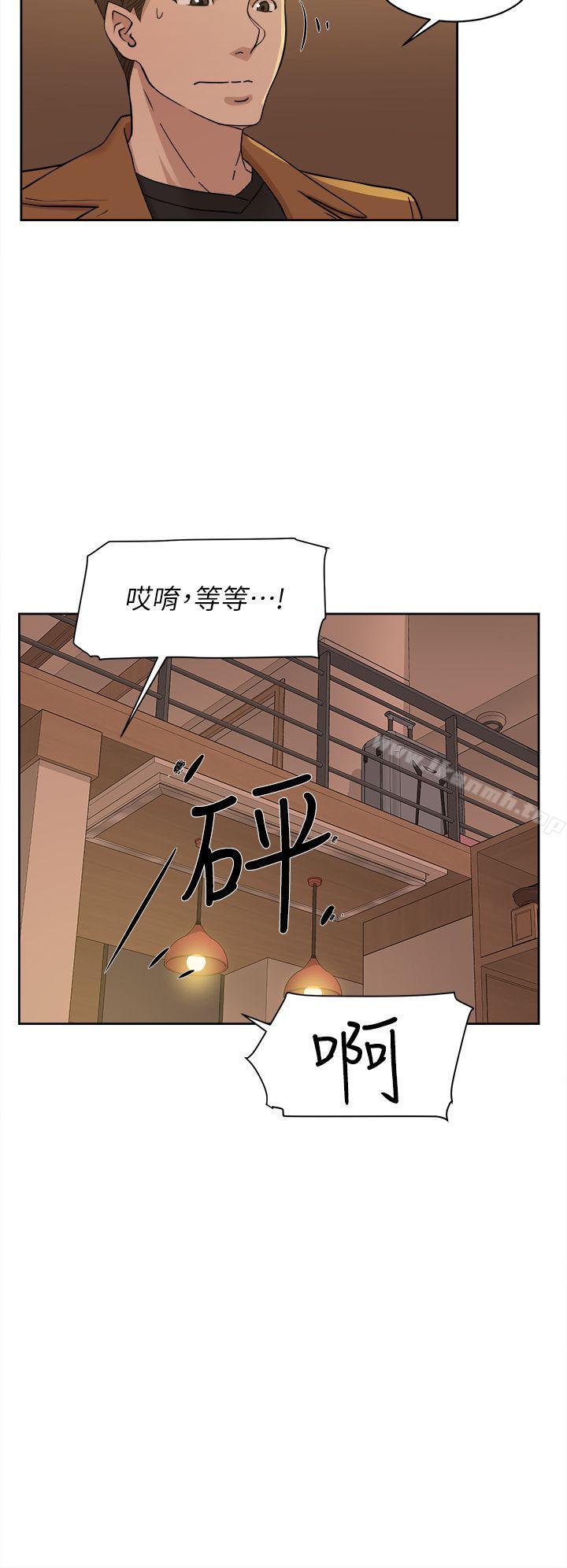 她的高跟鞋(无删减)第72话-我想安慰你