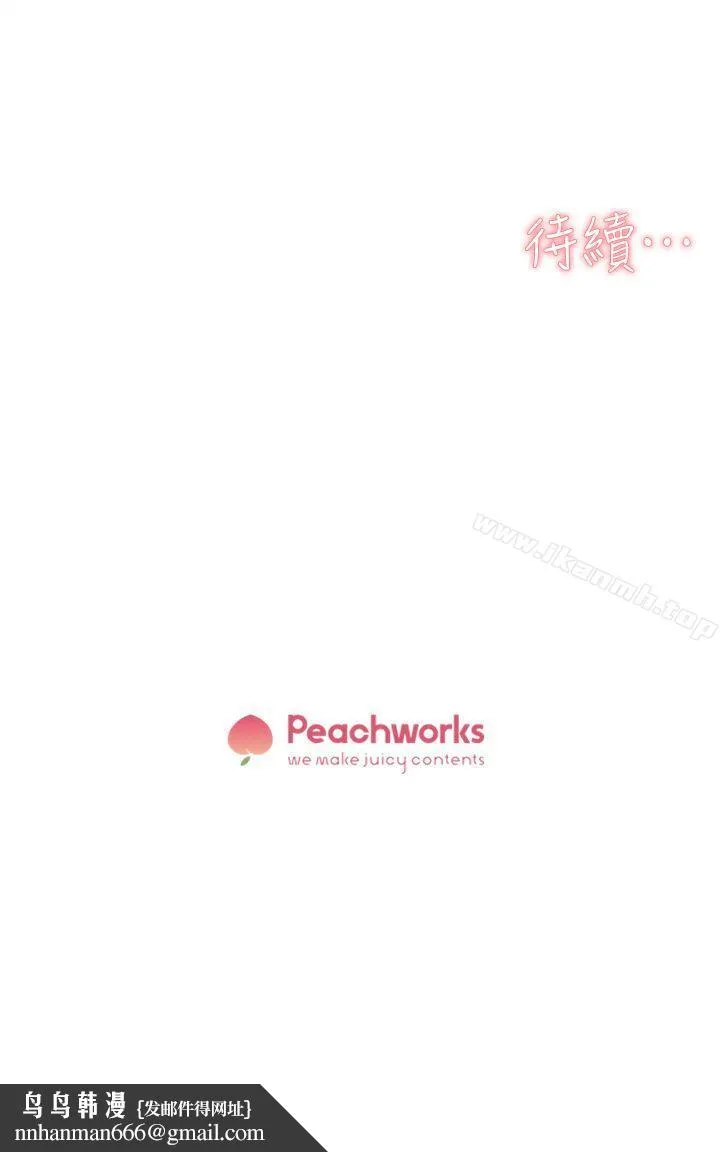 她的高跟鞋(无删减)