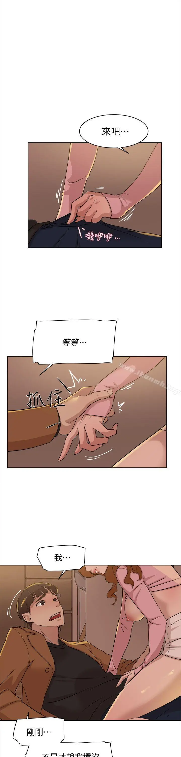 她的高跟鞋(无删减)