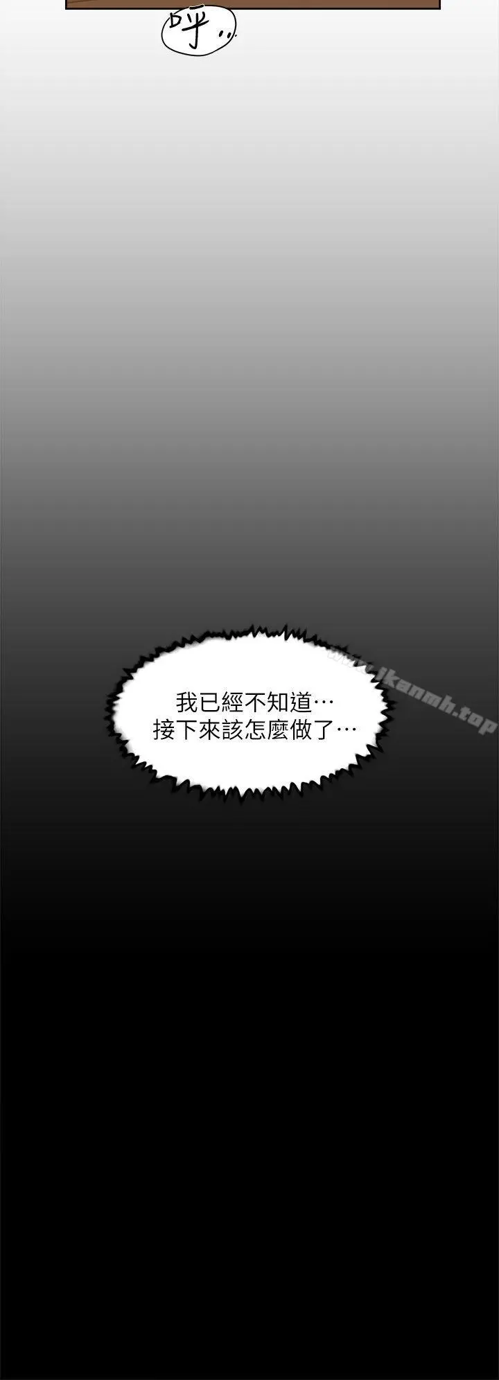 她的高跟鞋(无删减)