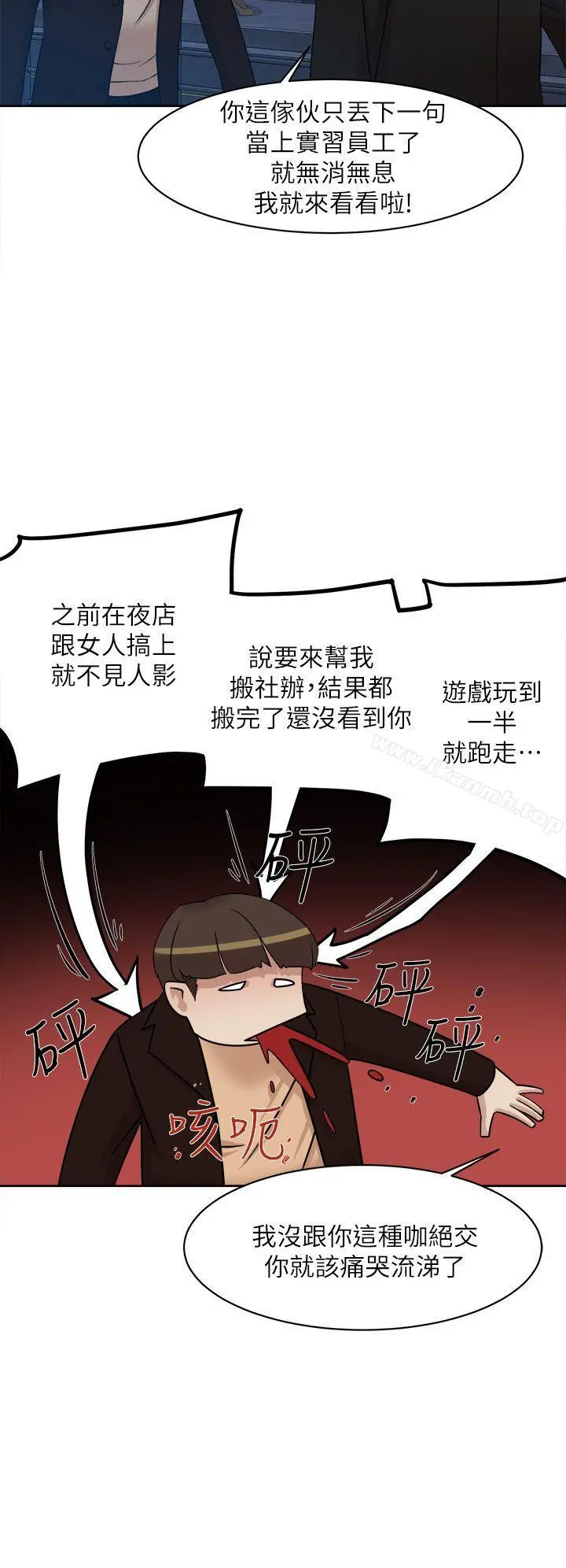 她的高跟鞋(无删减)