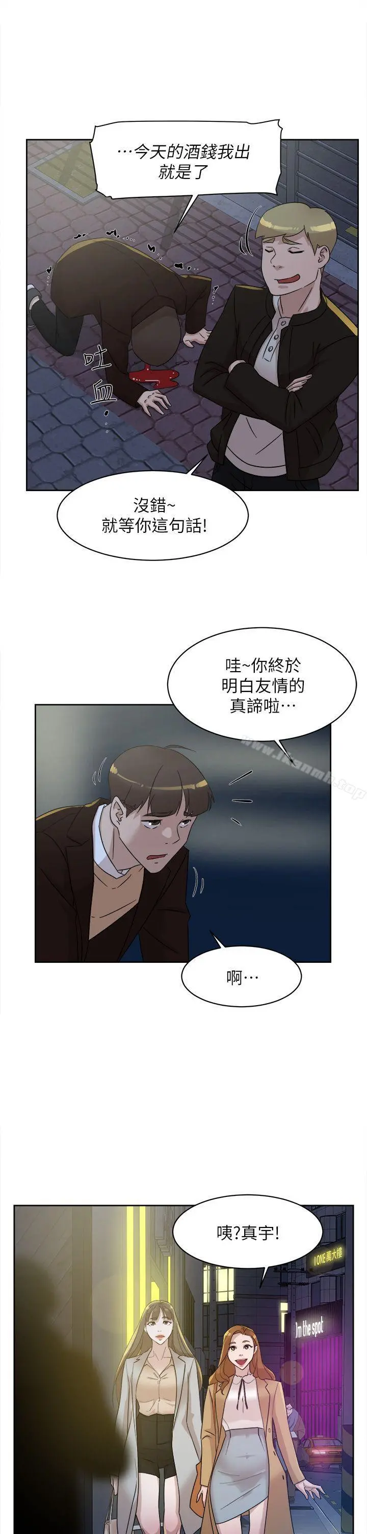 她的高跟鞋(无删减)