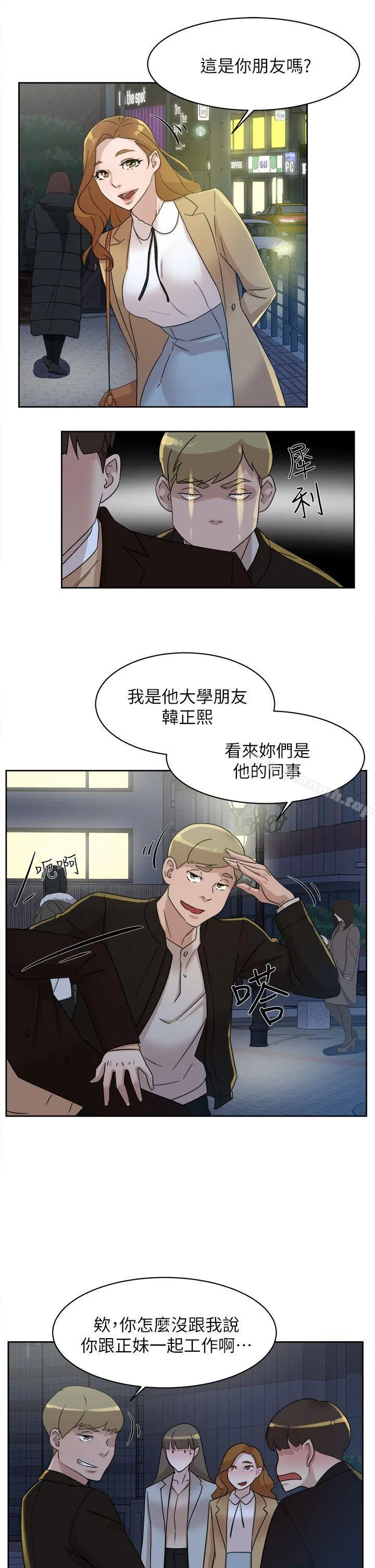 她的高跟鞋(无删减)