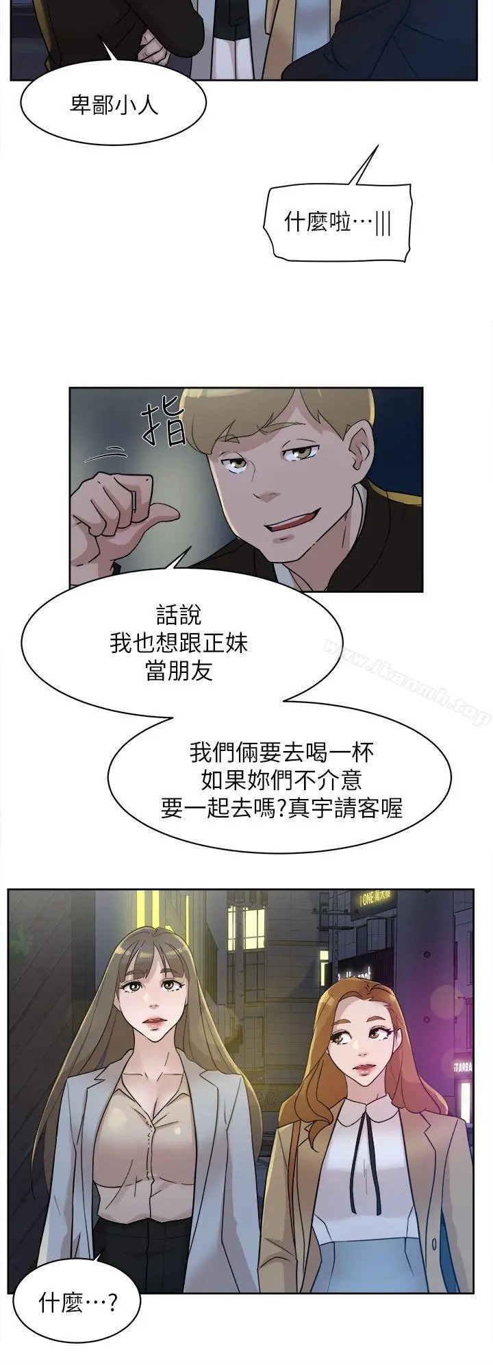 她的高跟鞋(无删减)