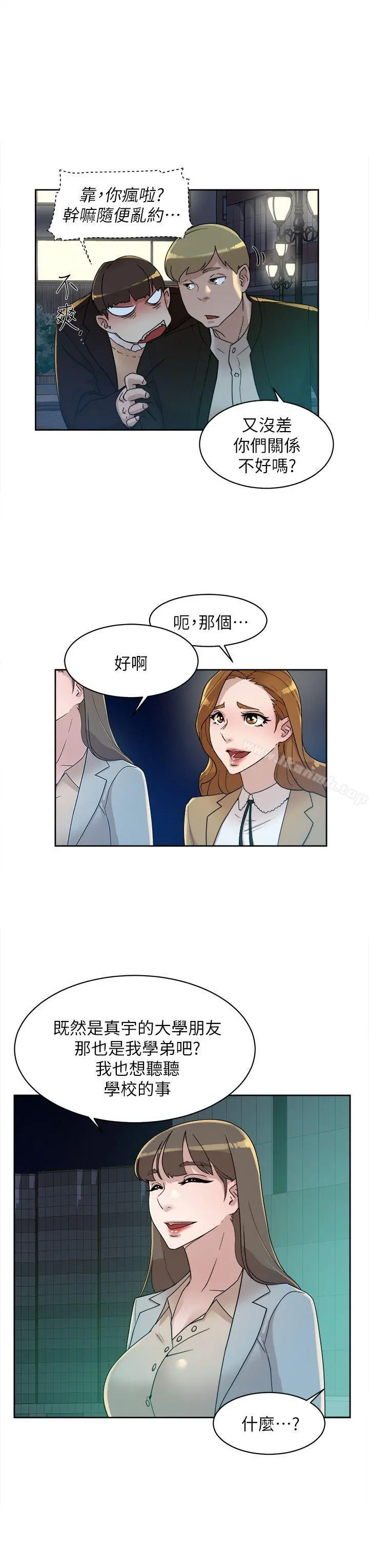 她的高跟鞋(无删减)