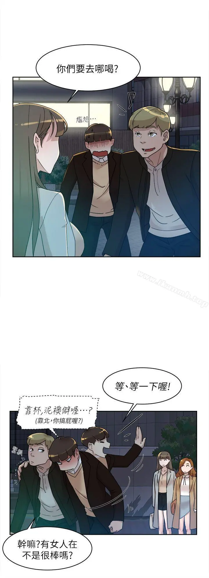 她的高跟鞋(无删减)
