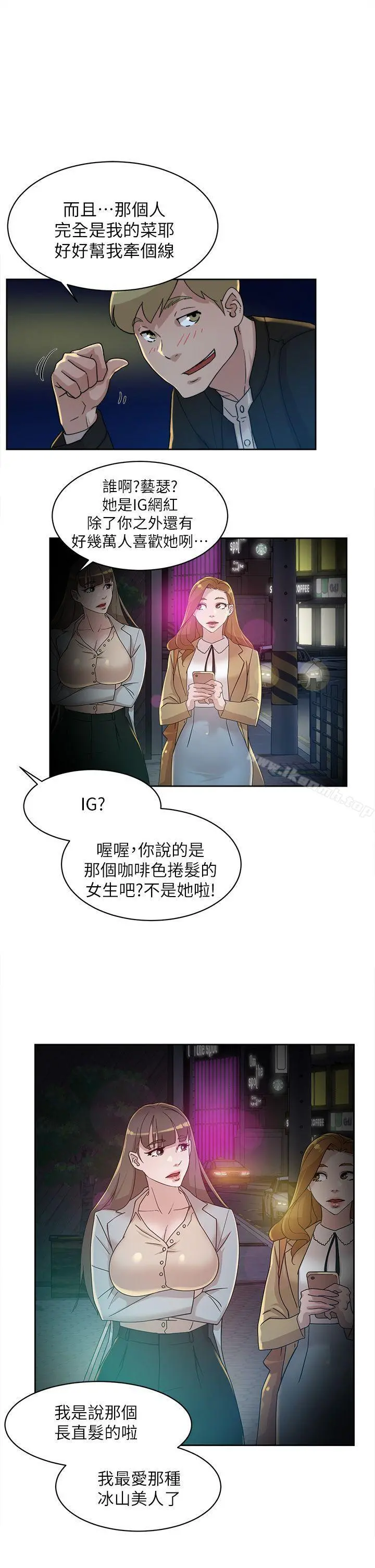 她的高跟鞋(无删减)