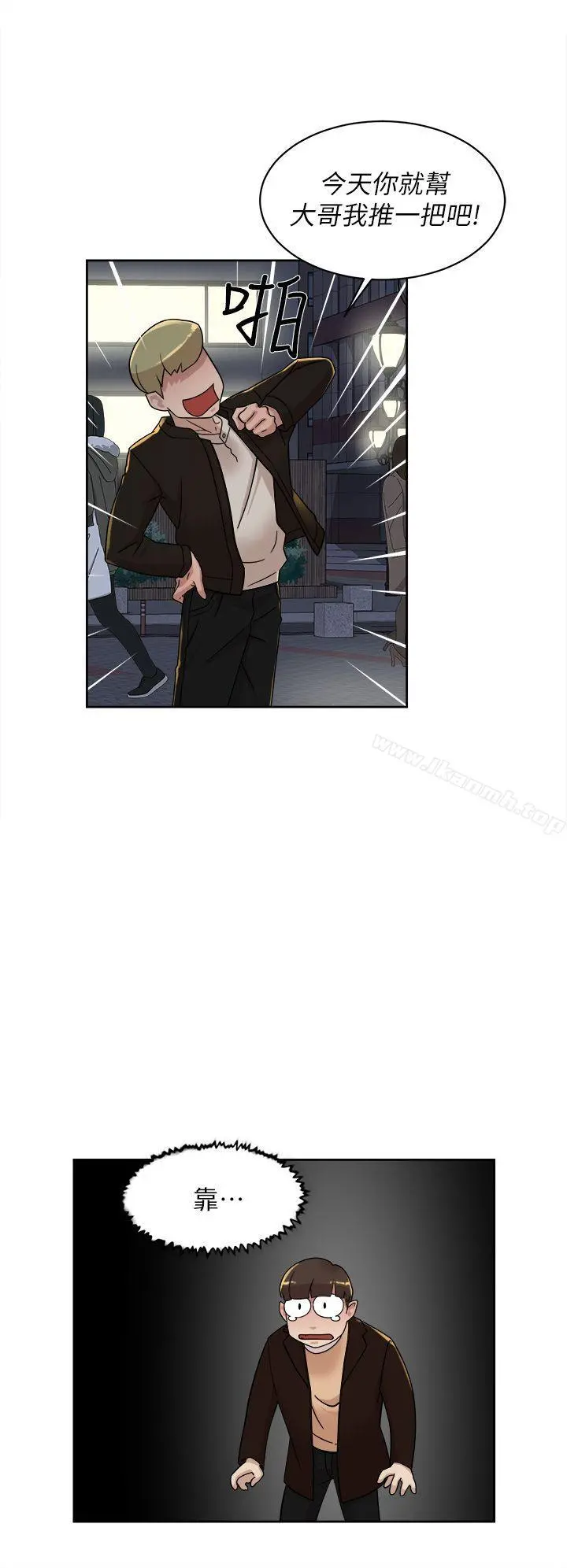 她的高跟鞋(无删减)