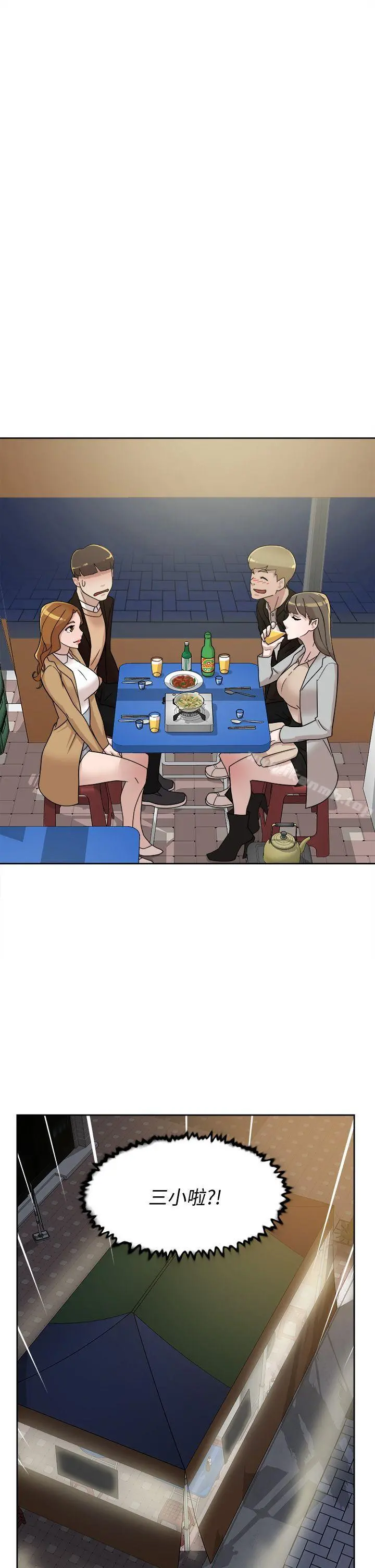 她的高跟鞋(无删减)