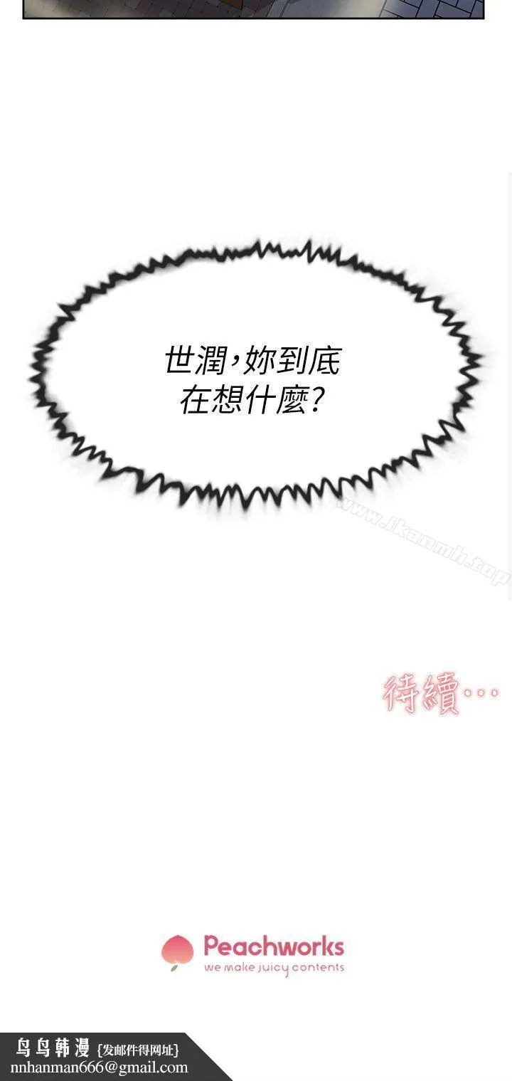 她的高跟鞋(无删减)