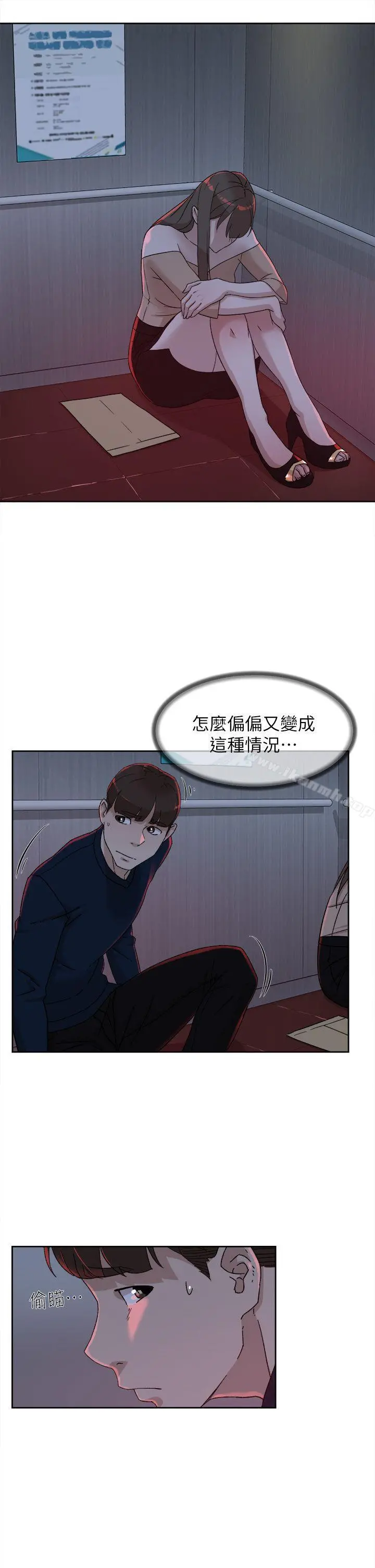 她的高跟鞋(无删减)第76话-昨晚发生的事