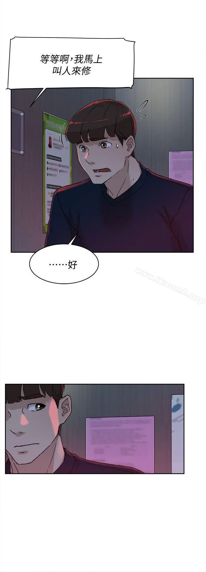 她的高跟鞋(无删减)第76话-昨晚发生的事