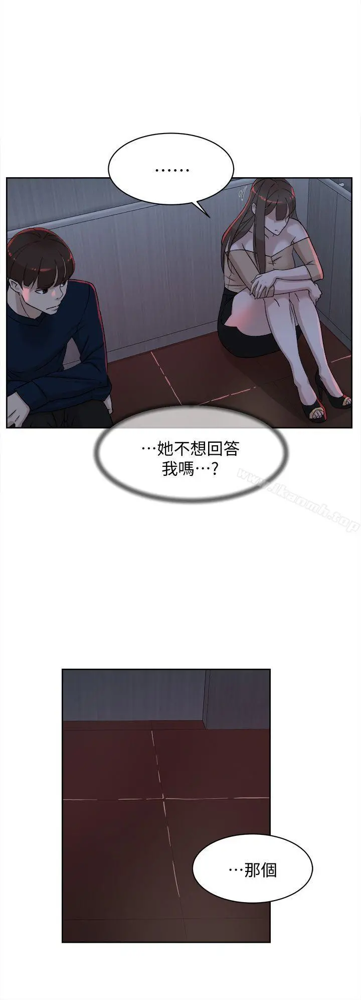 她的高跟鞋(无删减)第76话-昨晚发生的事