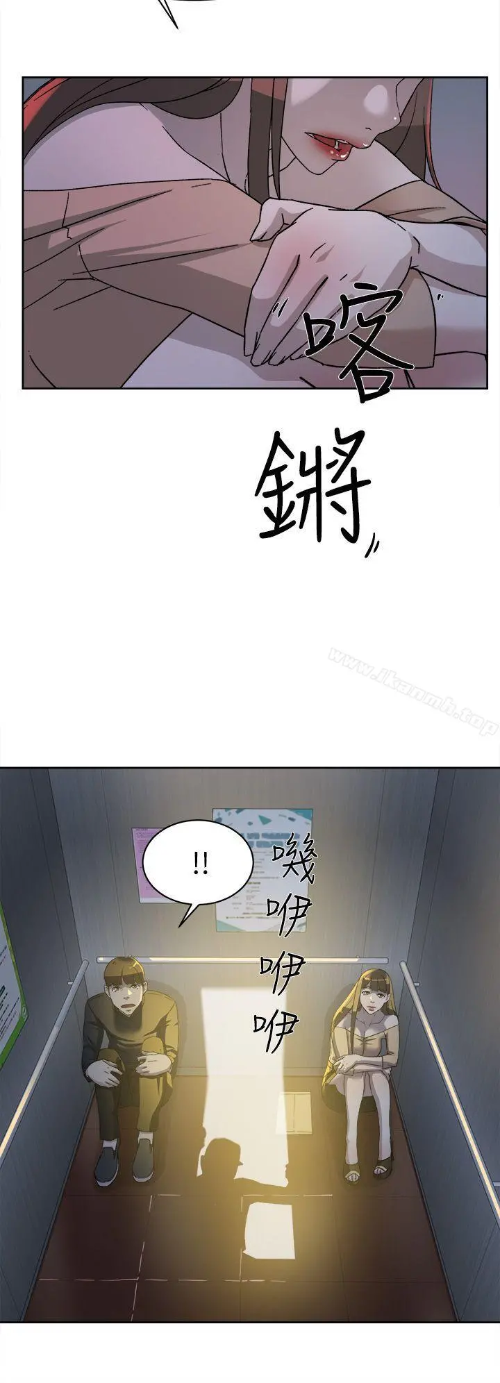 她的高跟鞋(无删减)第76话-昨晚发生的事