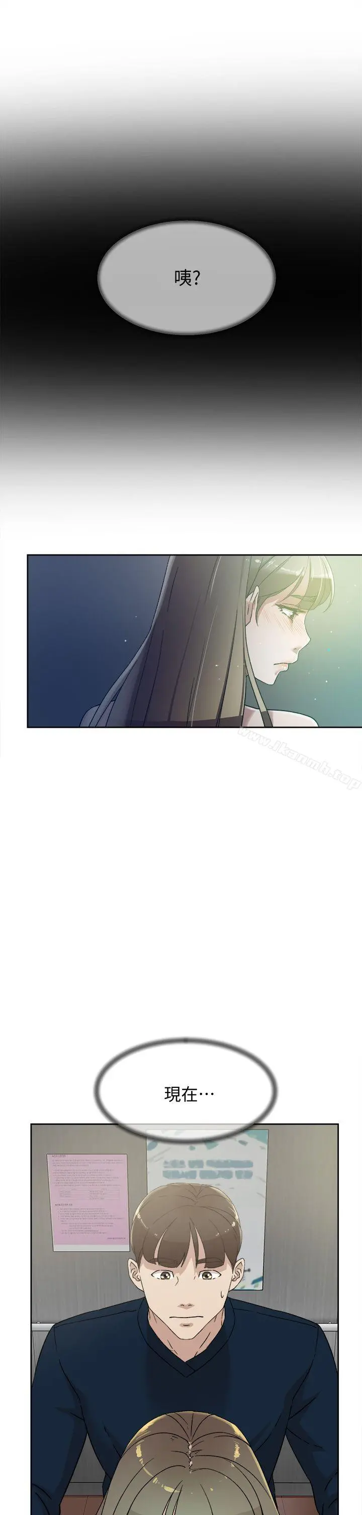 她的高跟鞋(无删减)第76话-昨晚发生的事