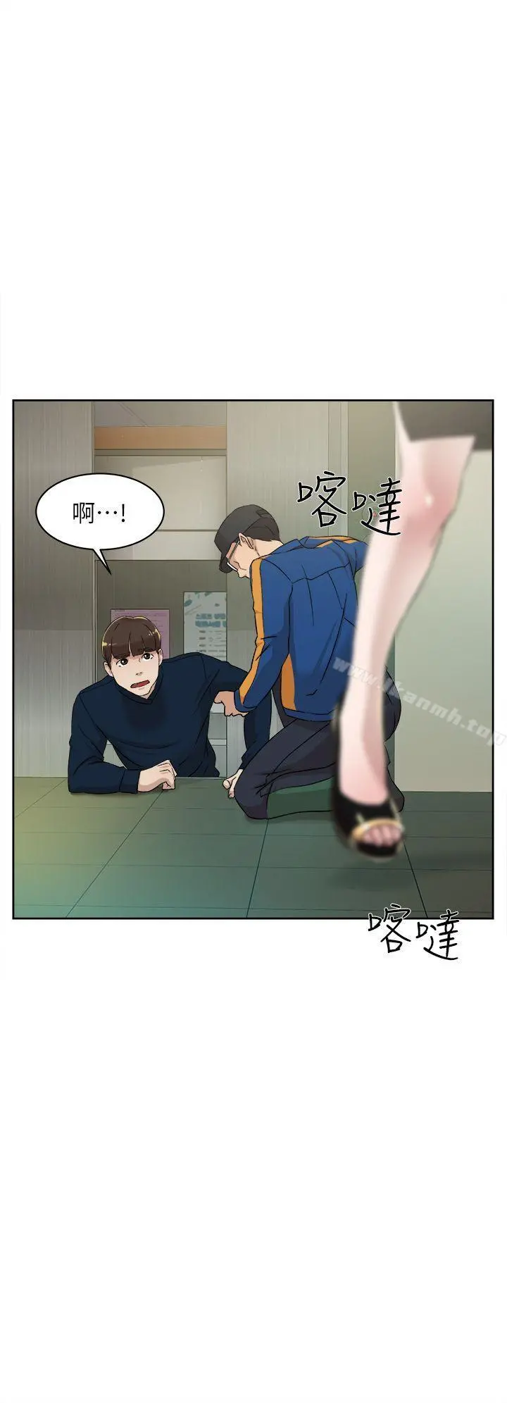 她的高跟鞋(无删减)第76话-昨晚发生的事