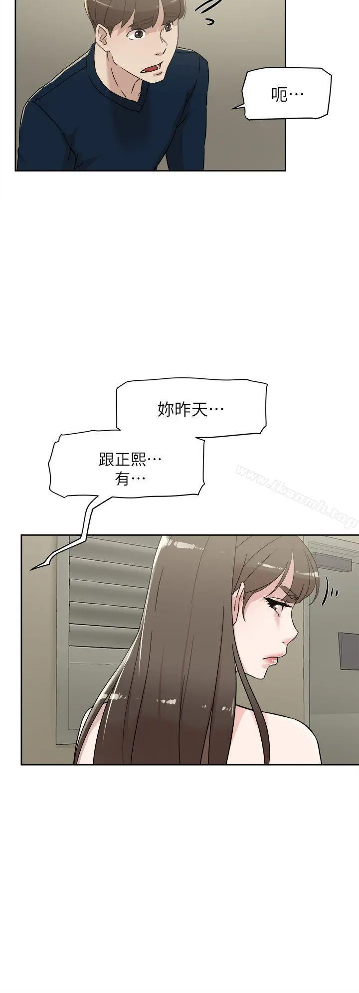 她的高跟鞋(无删减)第76话-昨晚发生的事