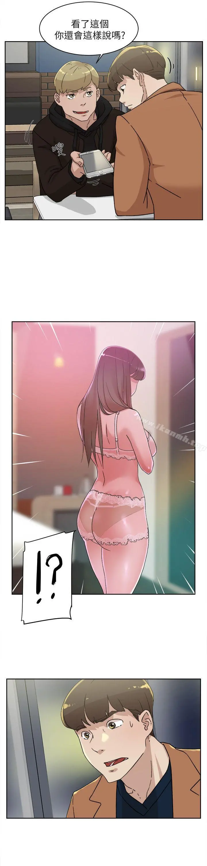 她的高跟鞋(无删减)第76话-昨晚发生的事
