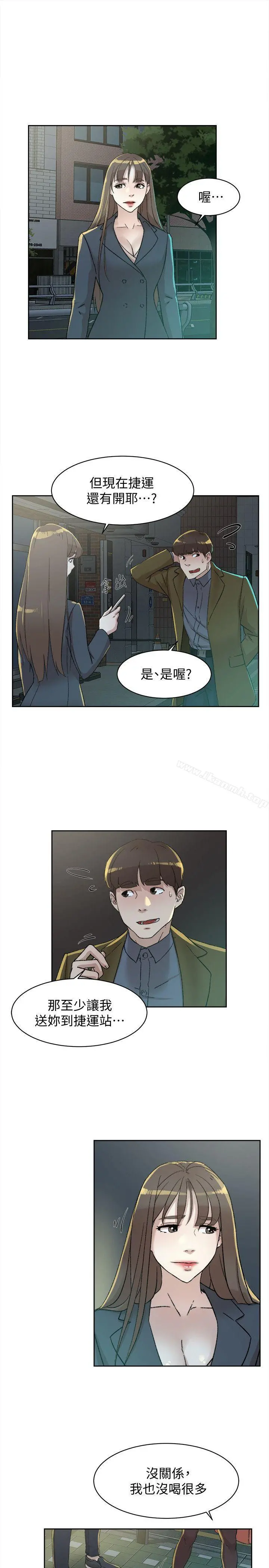 她的高跟鞋(无删减)