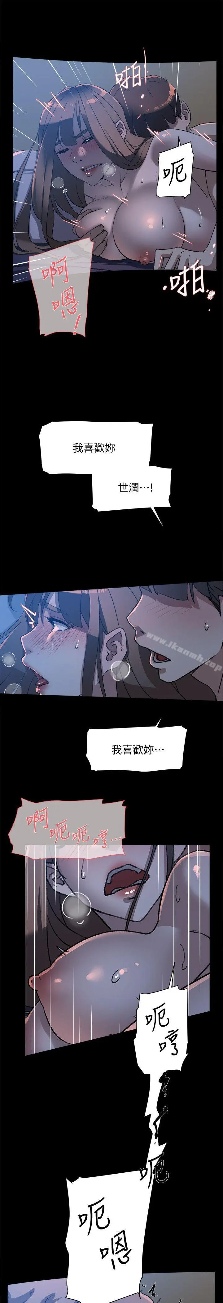 她的高跟鞋(无删减)