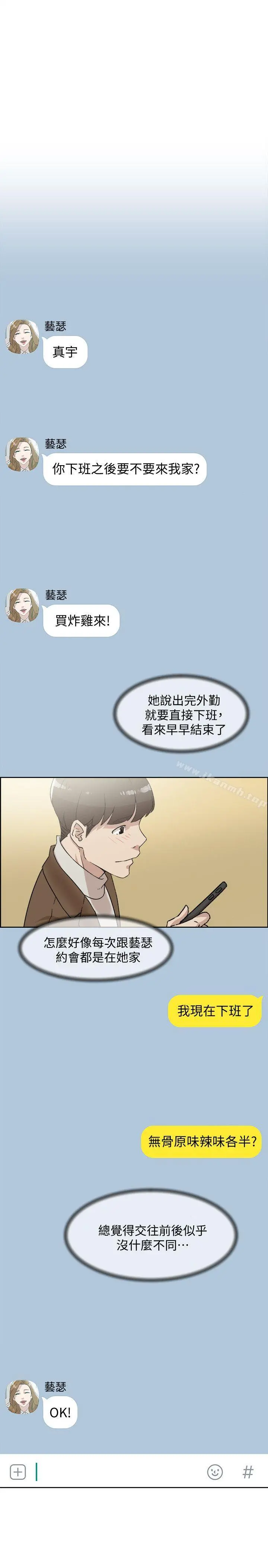 她的高跟鞋(无删减)