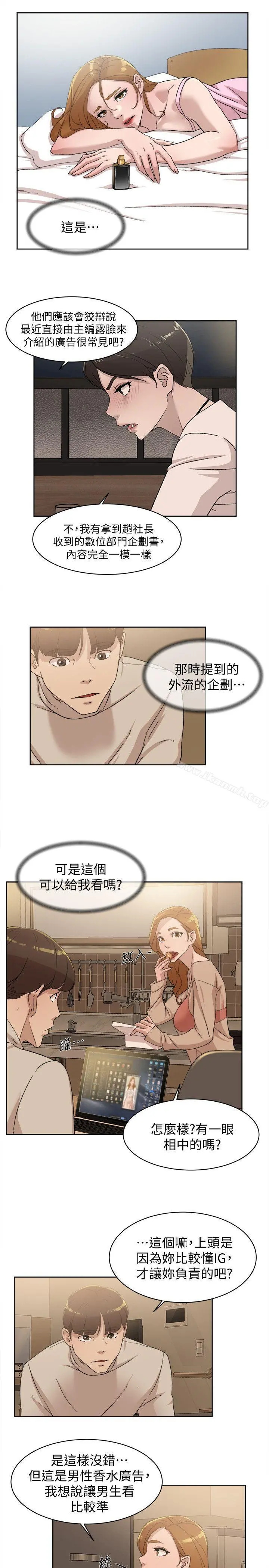 她的高跟鞋(无删减)