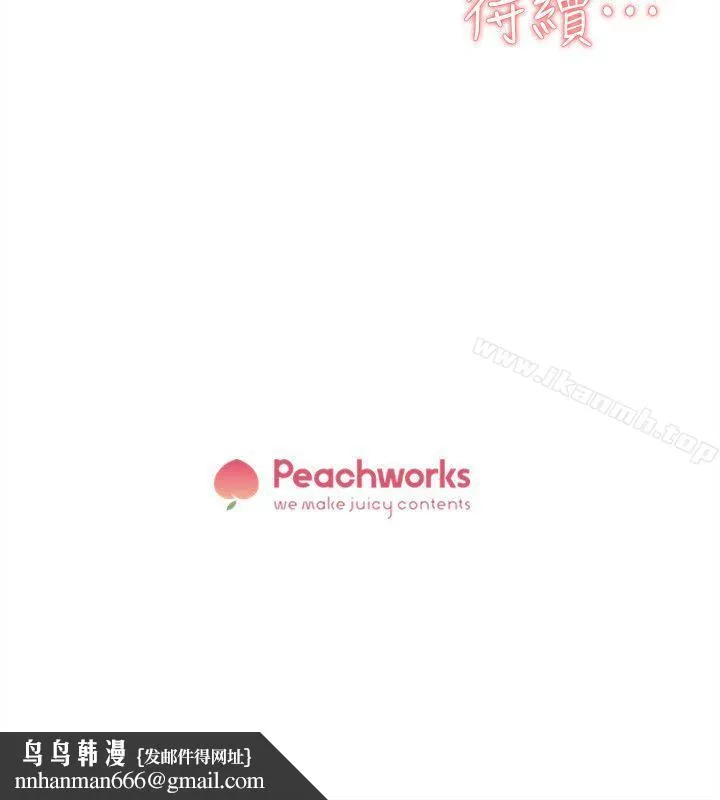 她的高跟鞋(无删减)
