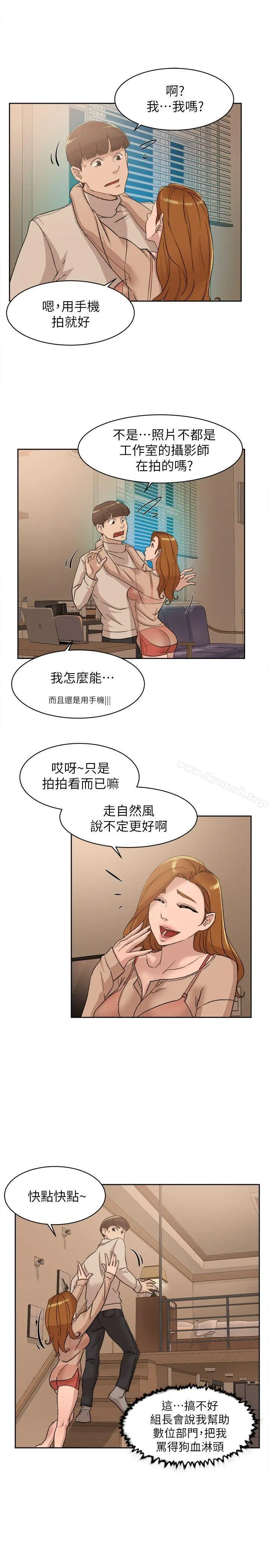 她的高跟鞋(无删减)