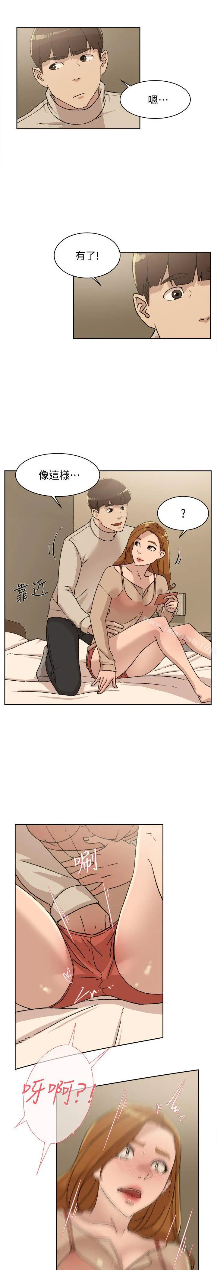她的高跟鞋(无删减)