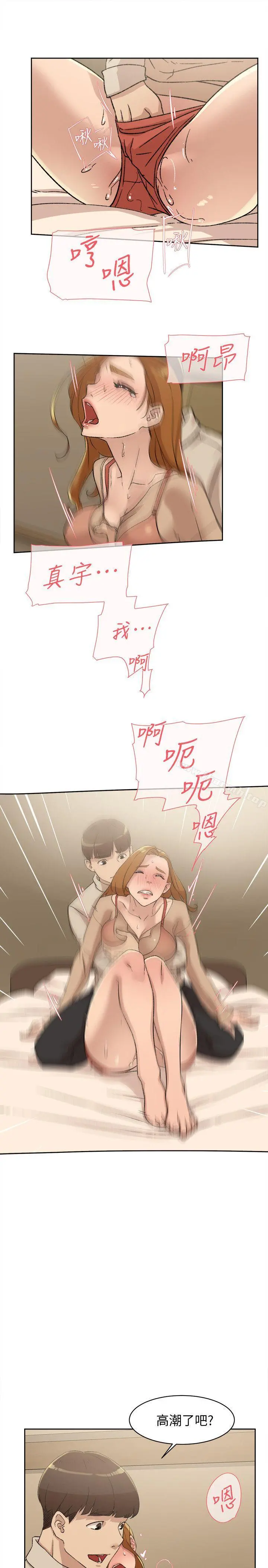 她的高跟鞋(无删减)
