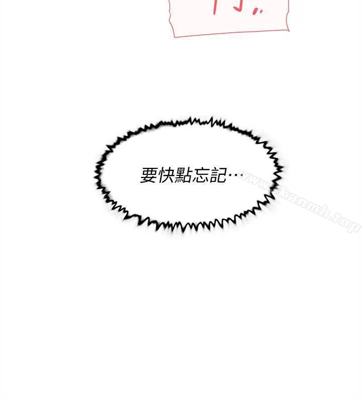 她的高跟鞋(无删减)