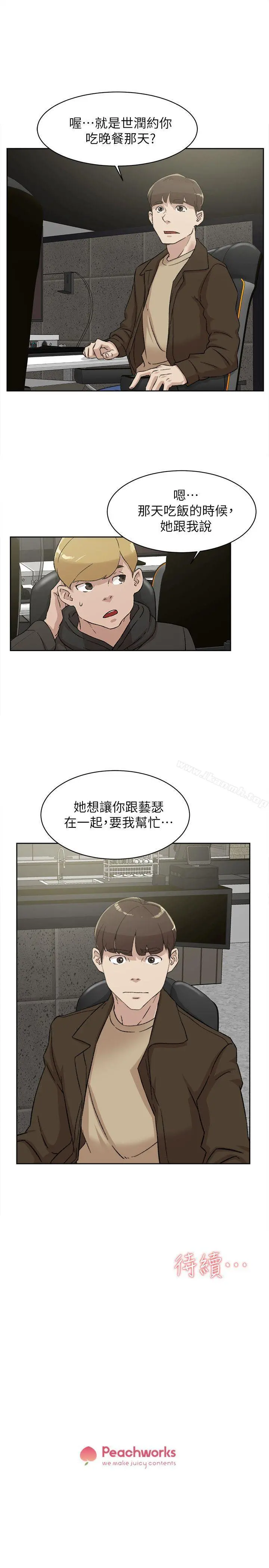 她的高跟鞋(无删减)