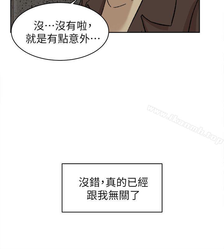 她的高跟鞋(无删减)第85话-女人心海底针