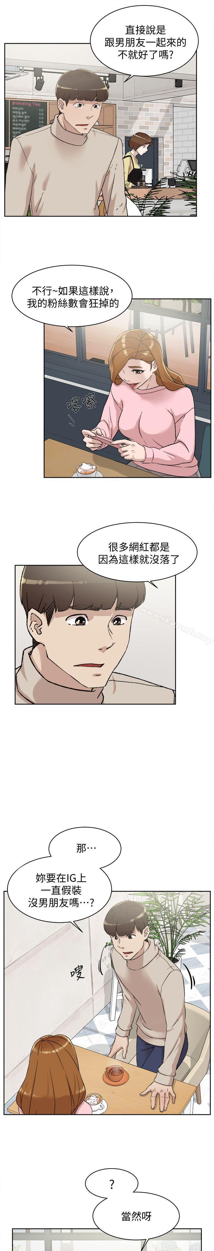 她的高跟鞋(无删减)第85话-女人心海底针