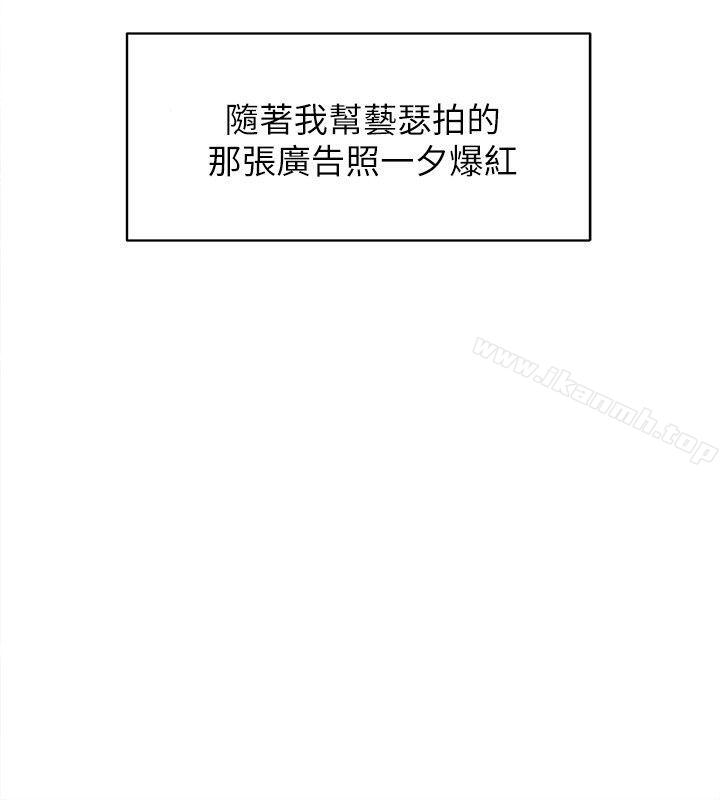 她的高跟鞋(无删减)第85话-女人心海底针