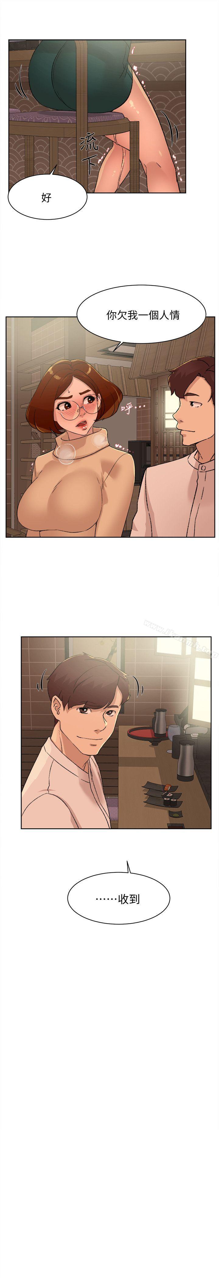 她的高跟鞋(无删减)第85话-女人心海底针