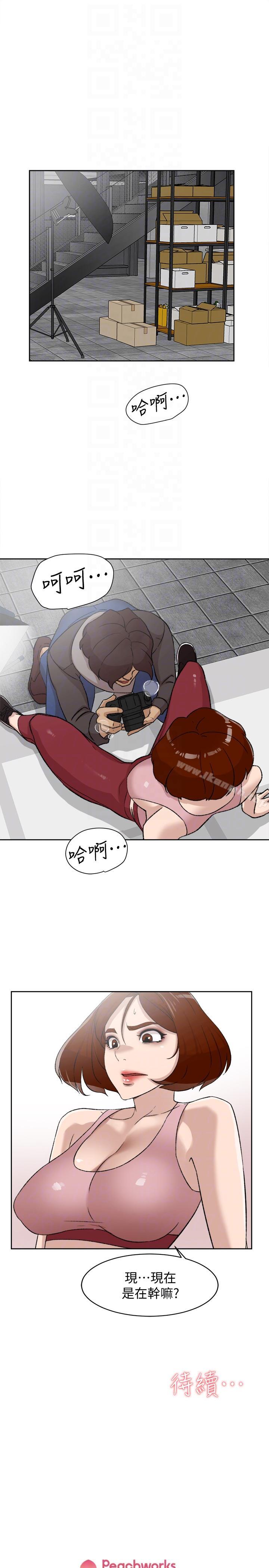 她的高跟鞋(无删减)第85话-女人心海底针
