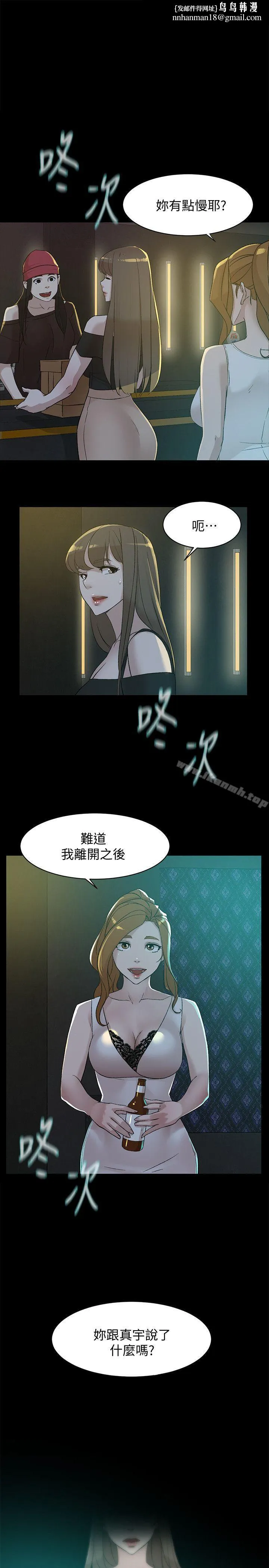 她的高跟鞋(无删减)