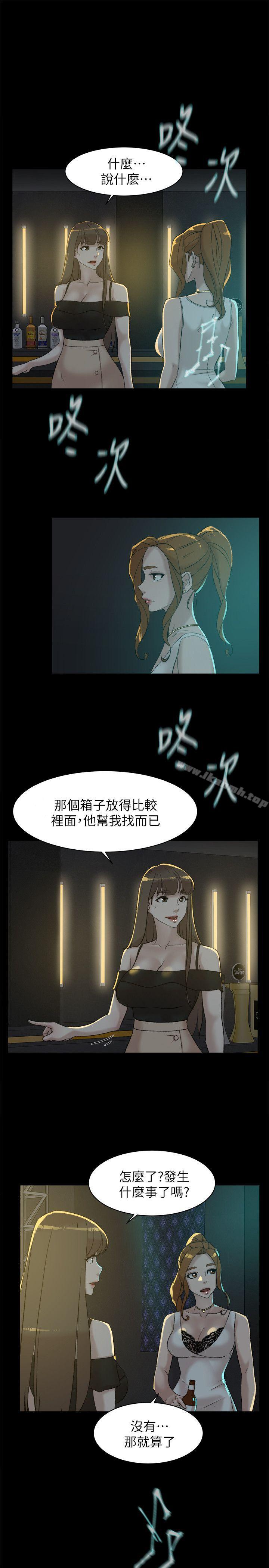 她的高跟鞋(无删减)第89话-继续那天没做完的事吧!