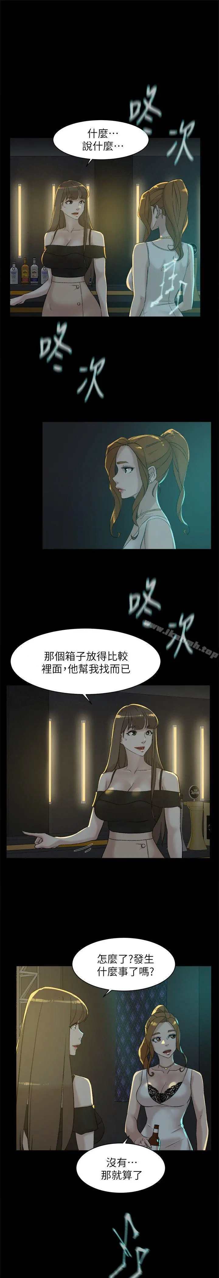 她的高跟鞋(无删减)
