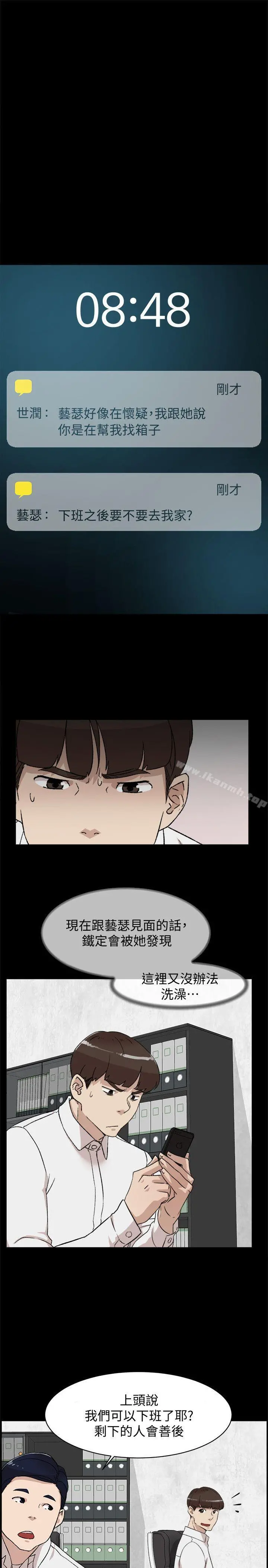 她的高跟鞋(无删减)