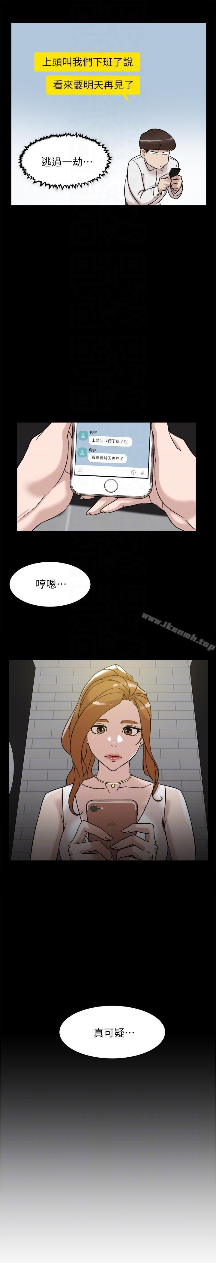 她的高跟鞋(无删减)第89话-继续那天没做完的事吧!
