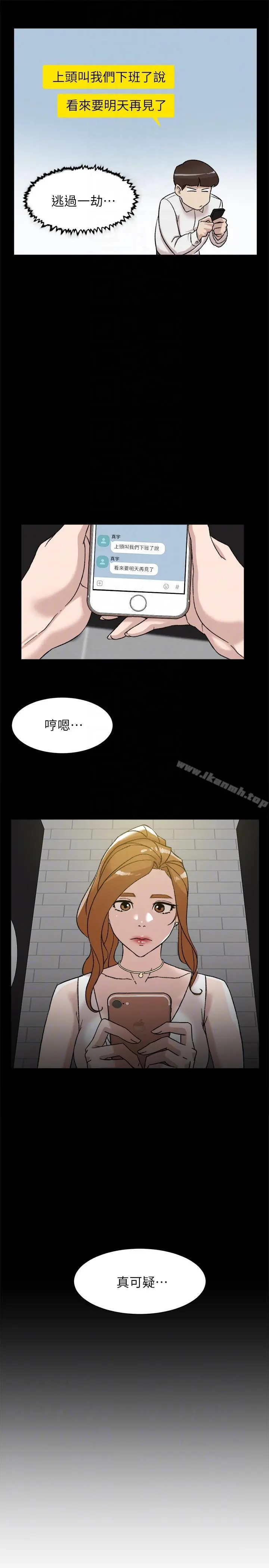 她的高跟鞋(无删减)