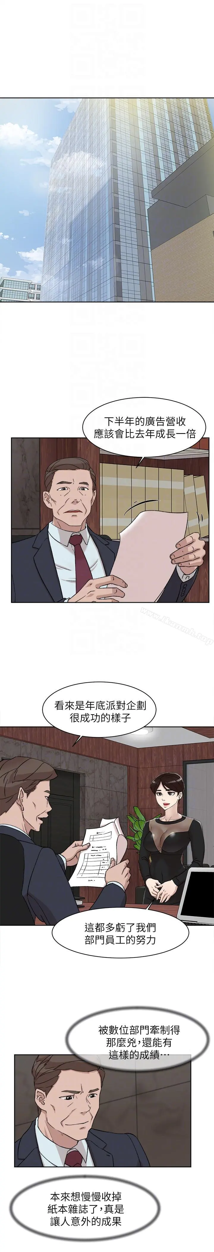 她的高跟鞋(无删减)