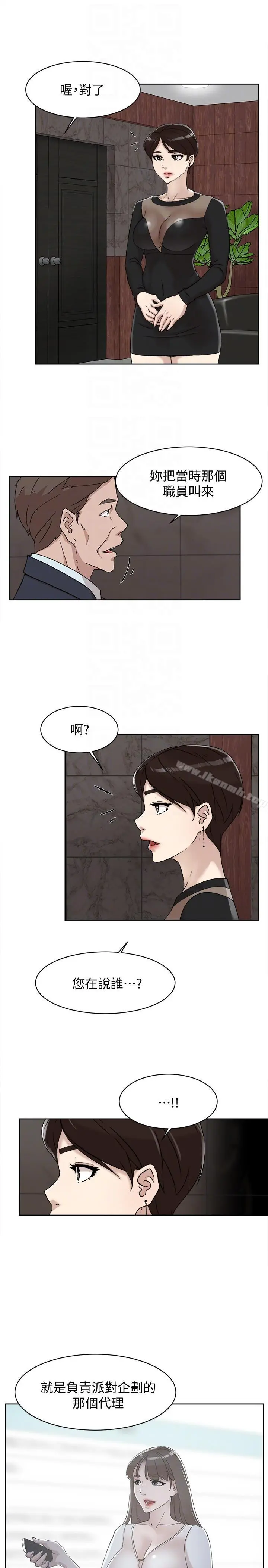 她的高跟鞋(无删减)