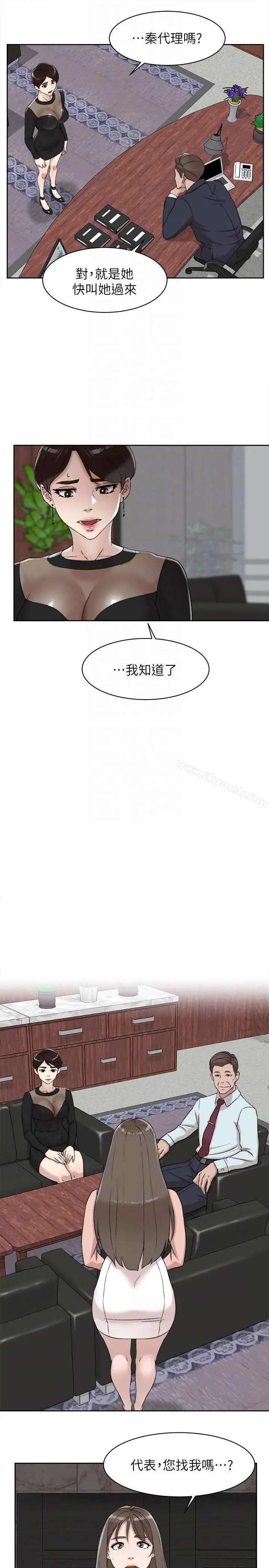 她的高跟鞋(无删减)